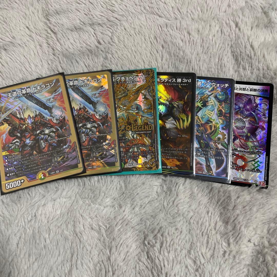 オボロティガウォック デッキ　おまけ付き