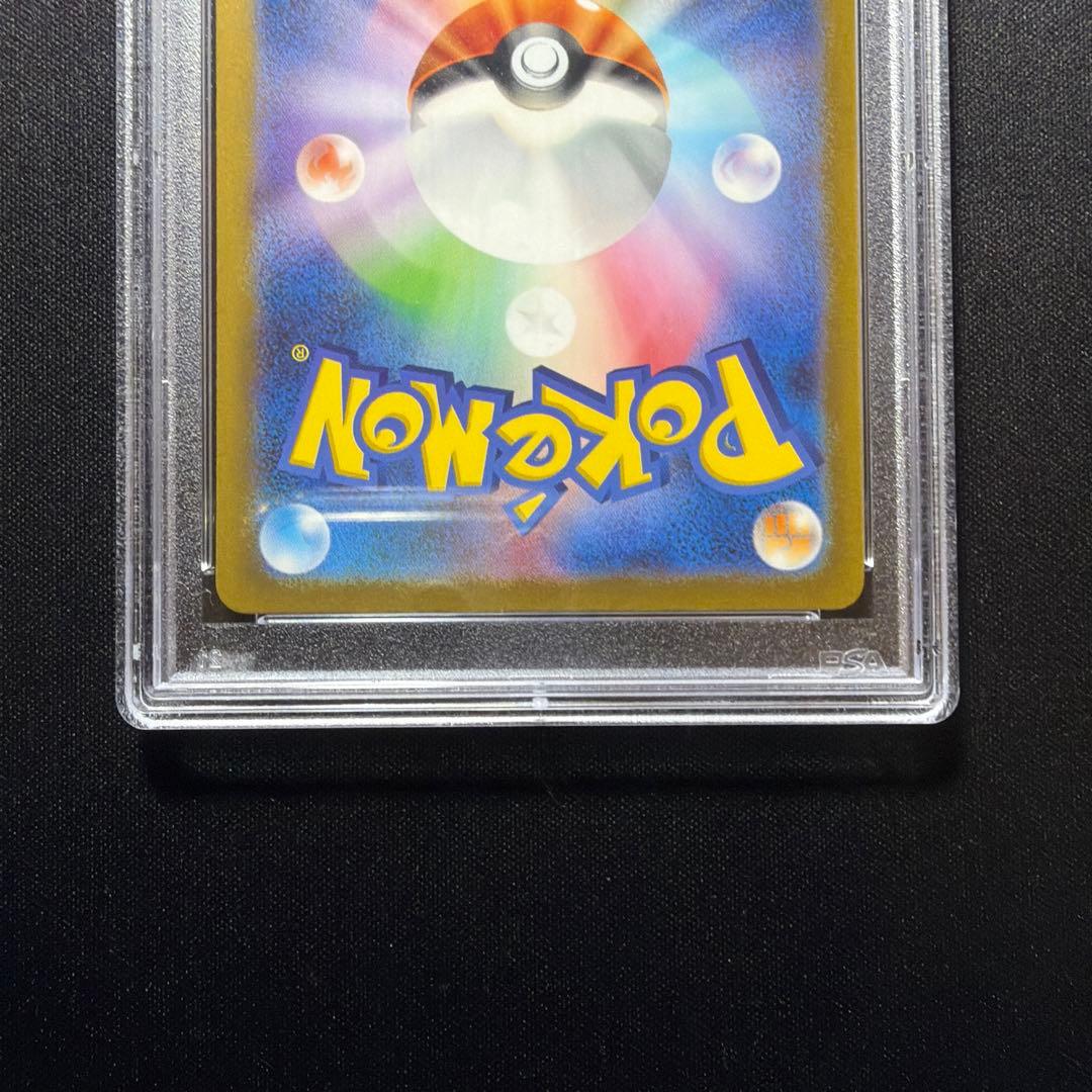 ◆PSA10◆ グルトン AR SV3 黒炎の支配者 120/108