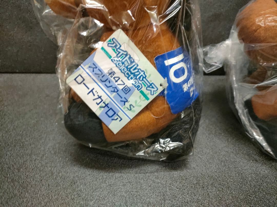 ロードカナロア　マカヒキ　アイドルホース　競馬　ぬいぐるみ