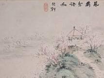 【真作】絵画　淡彩水墨画（色紙）　春景山水図　和の情景を描く　W90