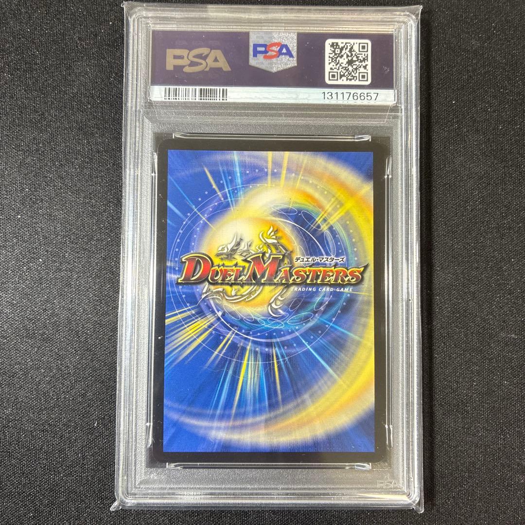 【PSA10】悪魔聖霊 ジェミニアス シークレット サイン にじさんじ