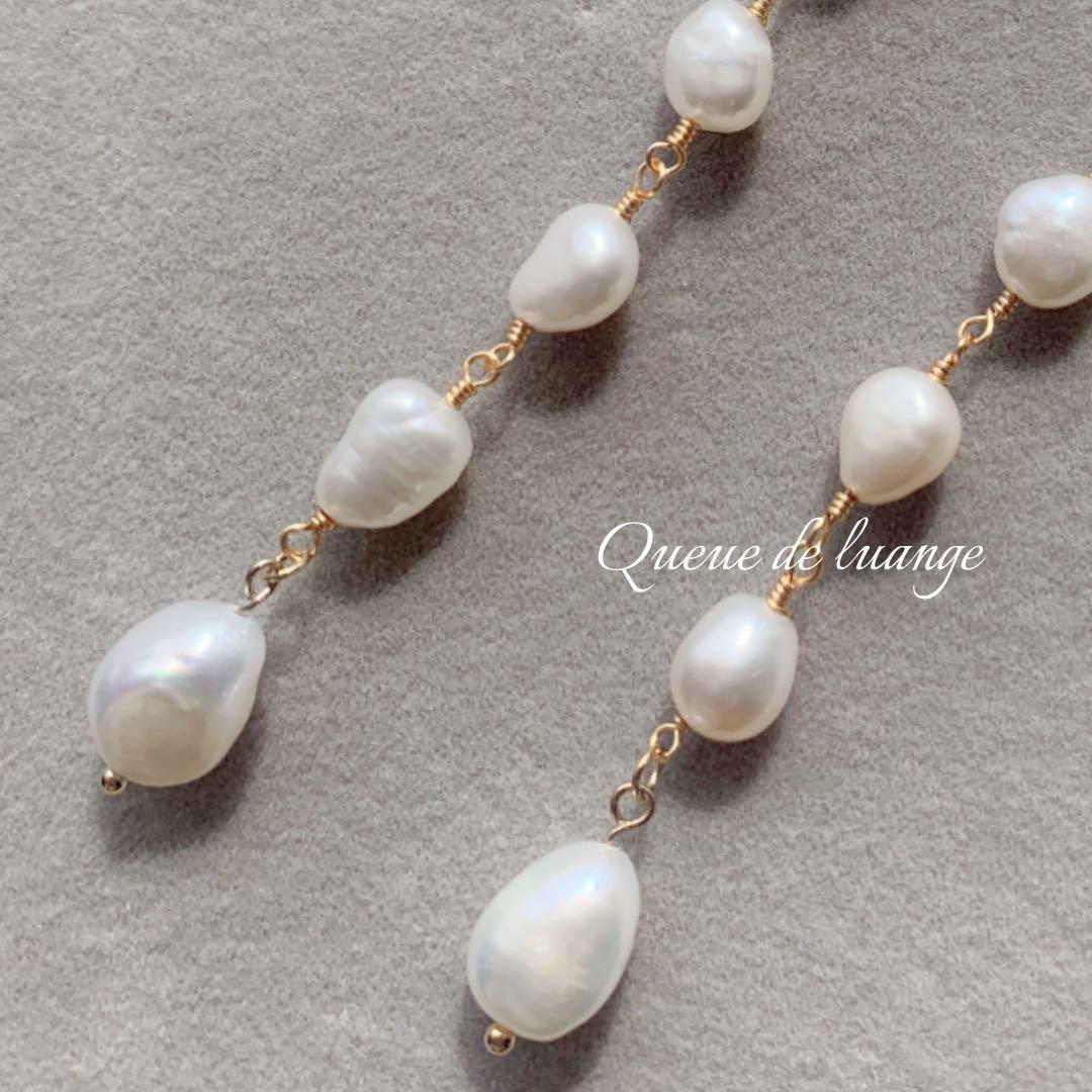 メルカリ限定価格1点のみ✨ハンドメイド淡水パール ロングピアス　アレルギー対応