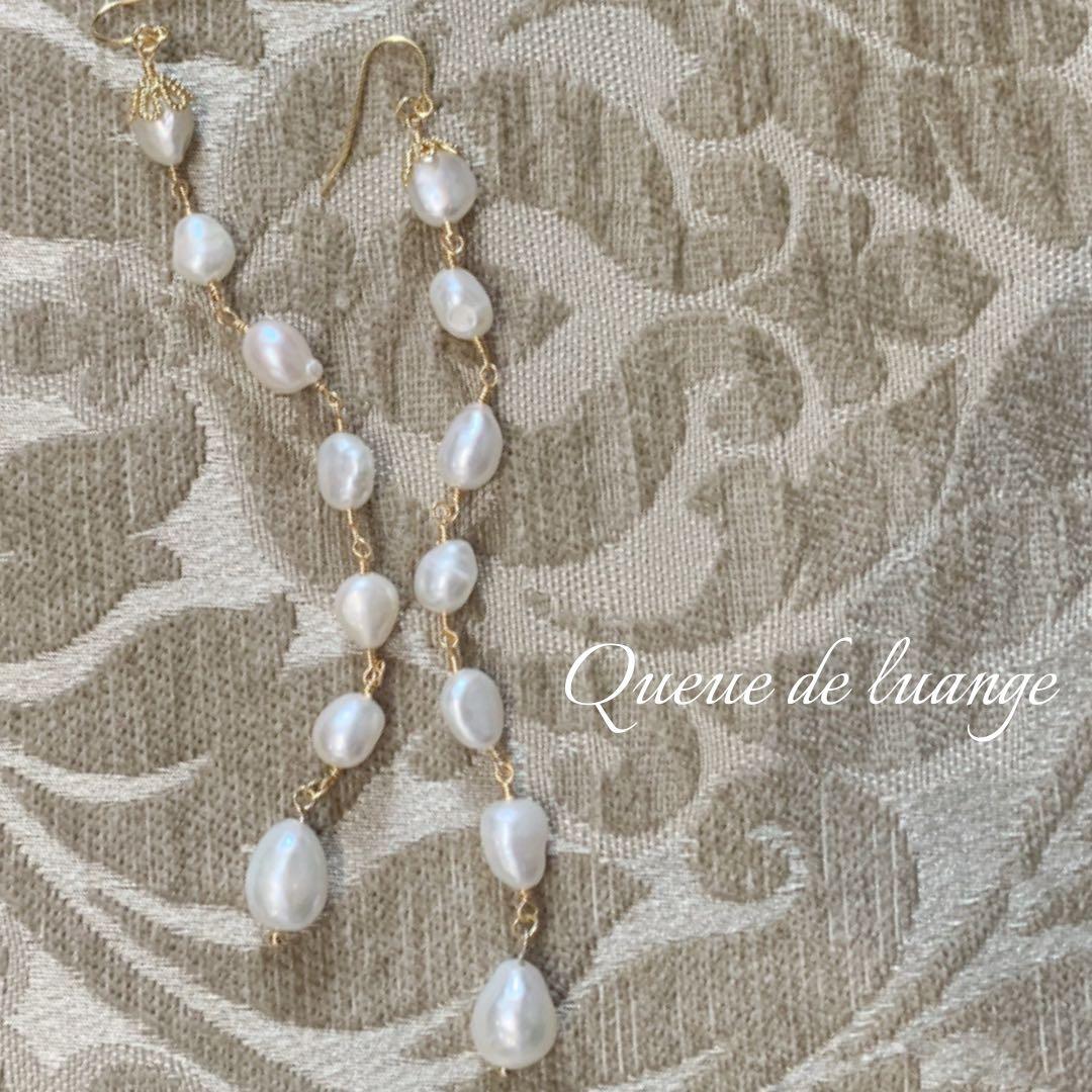 メルカリ限定価格1点のみ✨ハンドメイド淡水パール ロングピアス　アレルギー対応