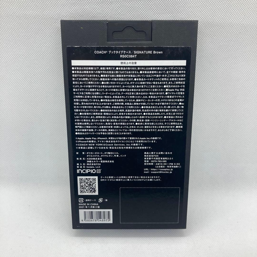 COACH 手帳型ケース iPhone 12/12 Pro 用　ブラウン