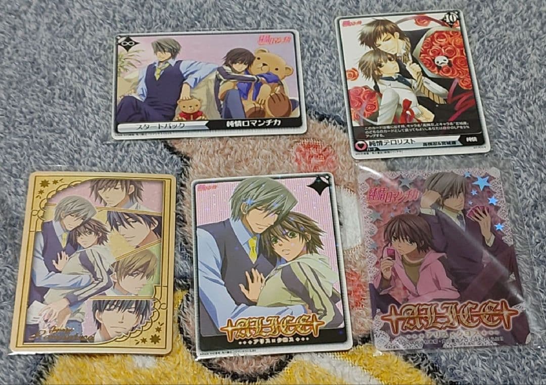 佐々木と宮野　平野と鍵浦　たまらないのは恋なのか　世界一初恋　純情ロマンチカ