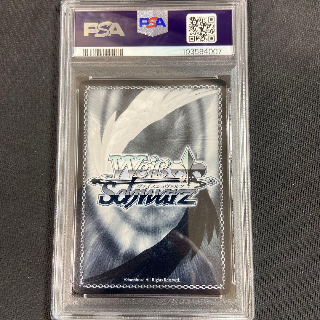 PSA10 ヴァイス シャニマス おみくじ結びますか 福丸 小糸 SP