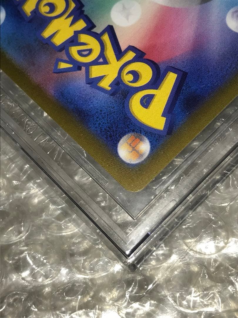 BGS鑑定 マスターボール ミラー フシギソウ bgs9.5