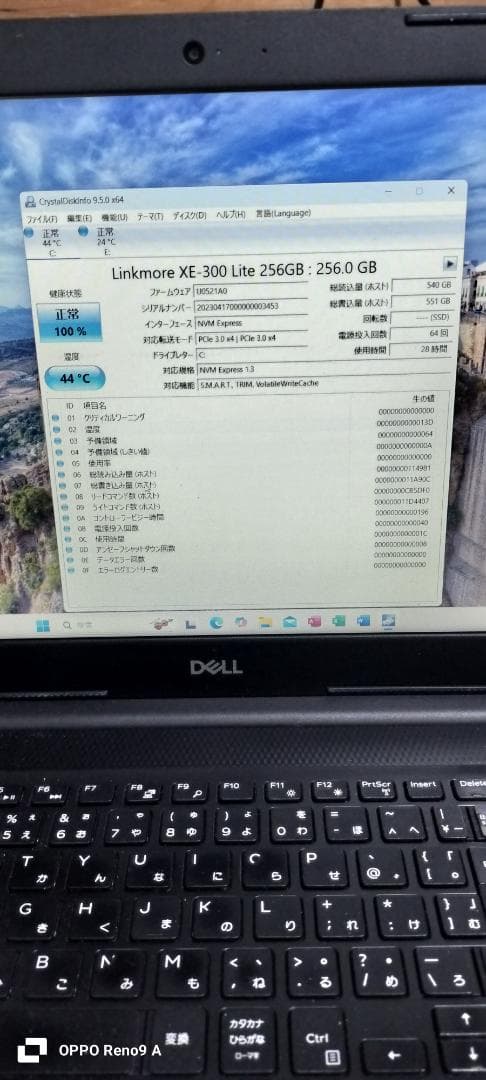 DELL Inspiron 10世代CPU Win11　オフィス2021