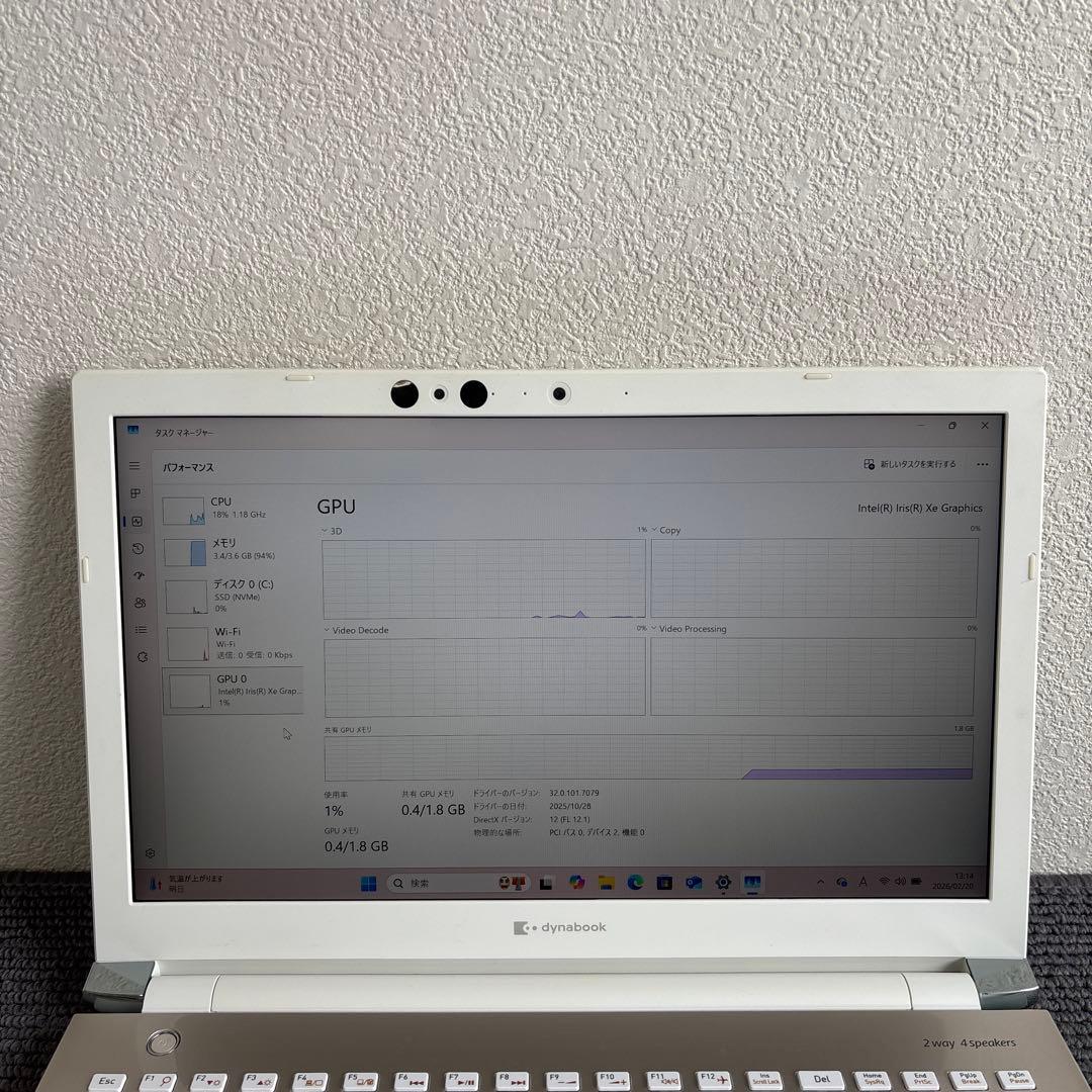 東芝dynabook P1-E6RN-BG i5-1135G7 メモリ4GB