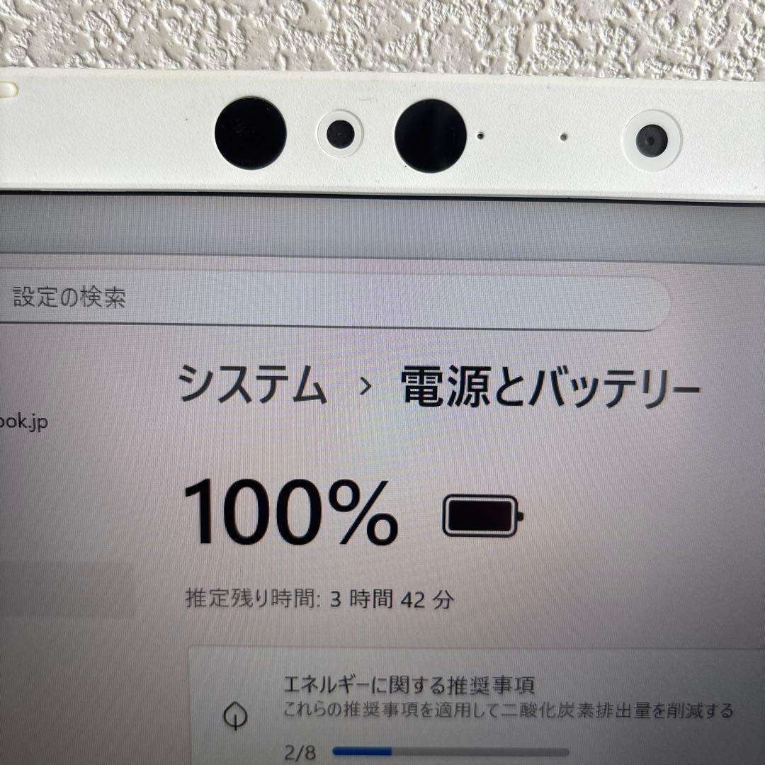 東芝dynabook P1-E6RN-BG i5-1135G7 メモリ4GB