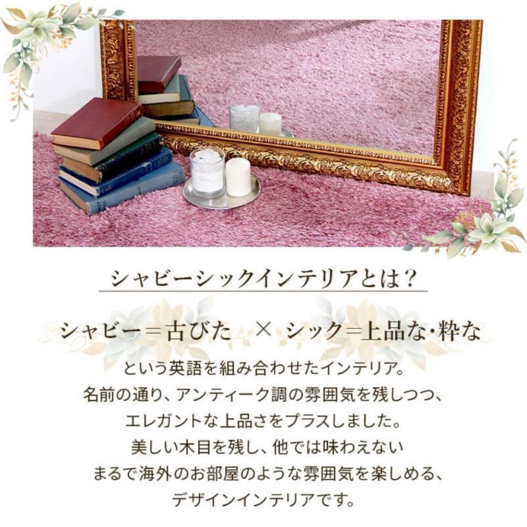 《美品》アンティークスタイル スタンドミラー 90cm幅 180cm高さ