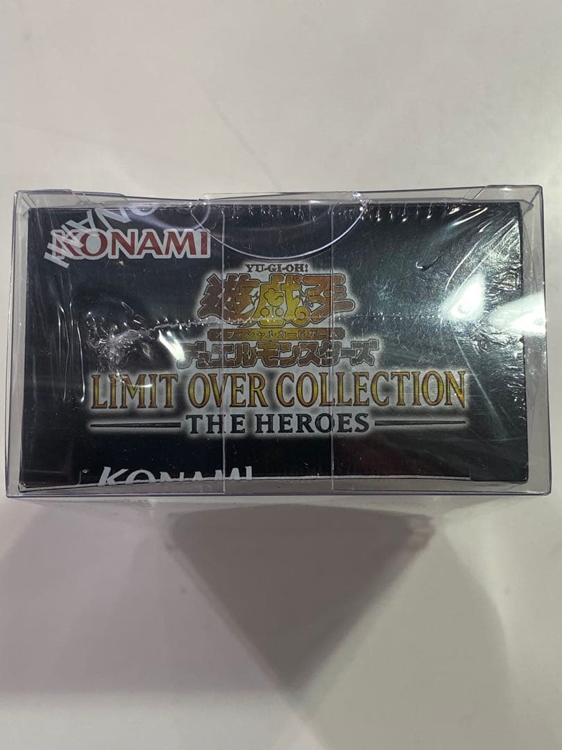 【新品未開封シュリンク付き】リミテッドオーバーコレクション box 遊戯王