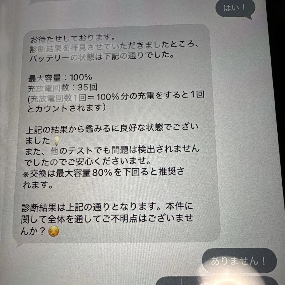 iPad Air5 おまけ付き　全部ほぼ美品　交渉⭕️