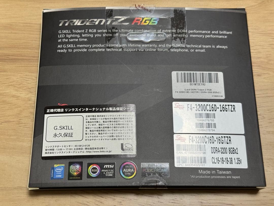 G.SKILL Trident Z RGB DDR4-3200 16G_8G×2
