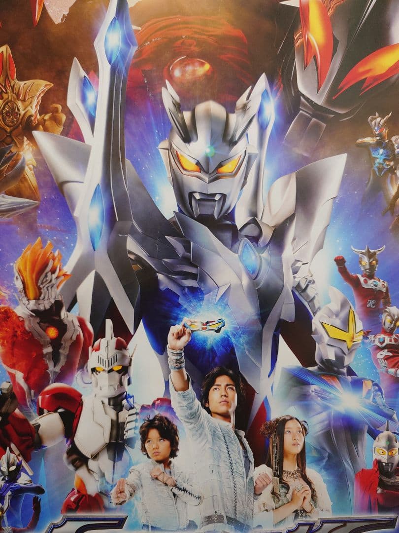 【レア】映画『 ウルトラマンゼロ　ベリアル銀河帝国 』劇場用ポスター　B2サイズ