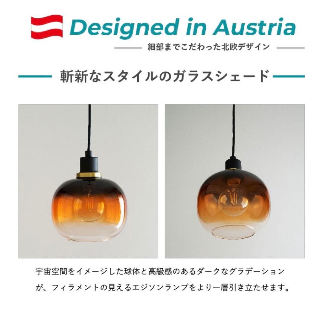 【値下げ！】EGLO OILELLA ペンダントライト E26対応