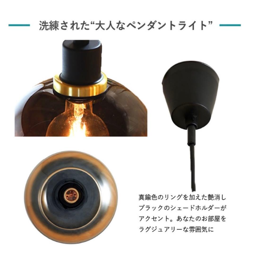 【値下げ！】EGLO OILELLA ペンダントライト E26対応