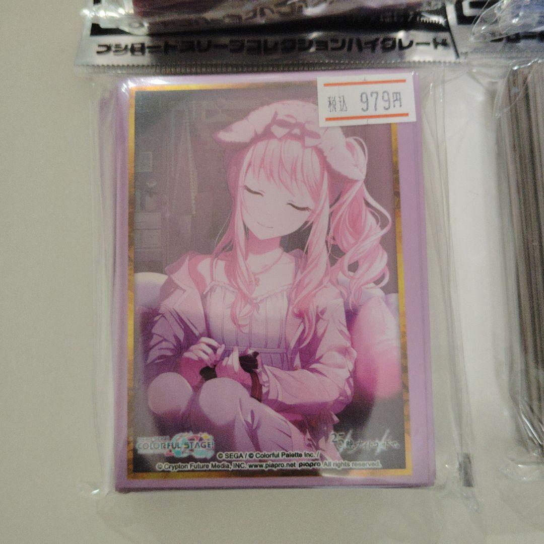 Bushiroad HGスリーブ ニーゴセット