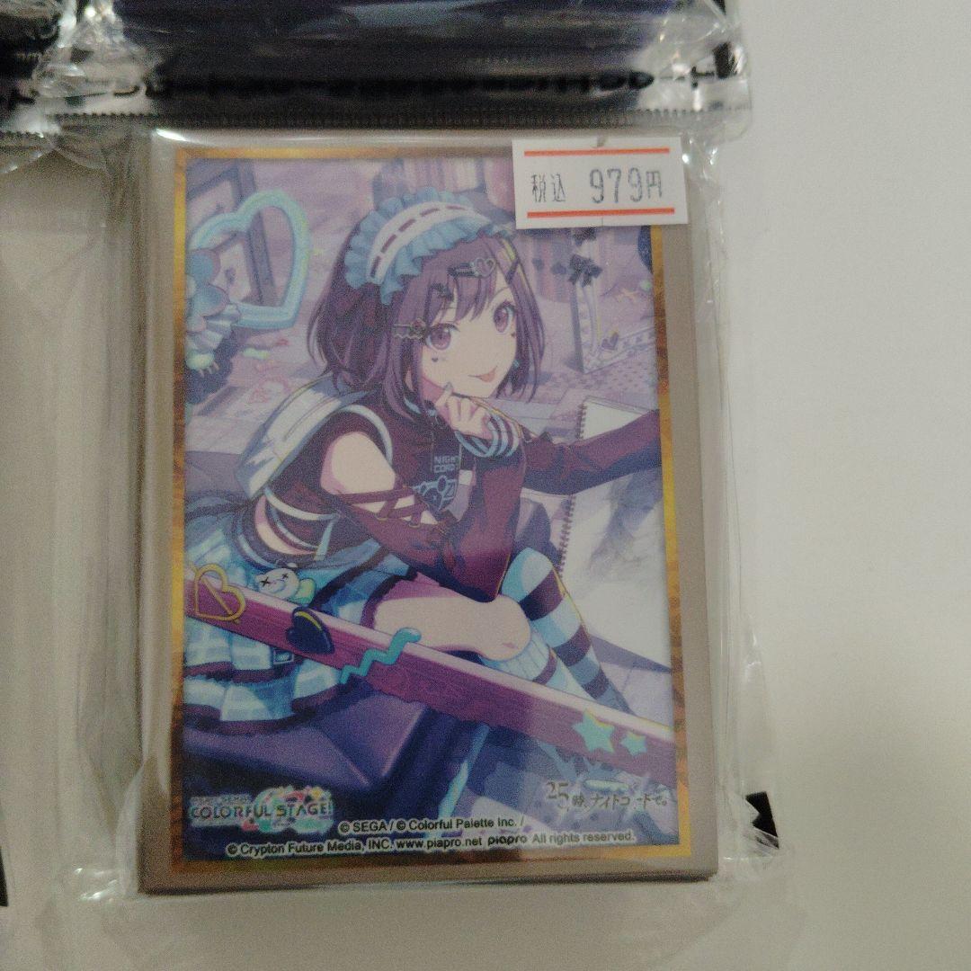 Bushiroad HGスリーブ ニーゴセット