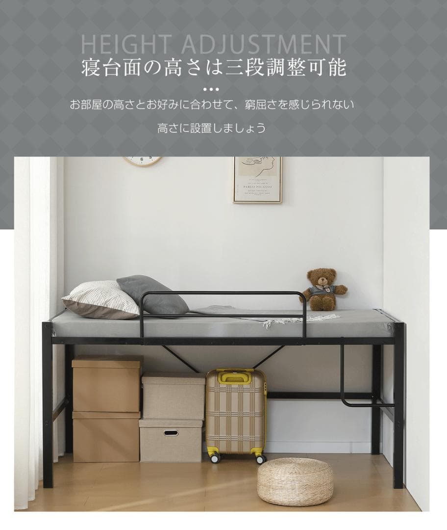 【ブラック】セミダブル 高さ90cm ロフトベッド パイプベッド 高さ調整可能