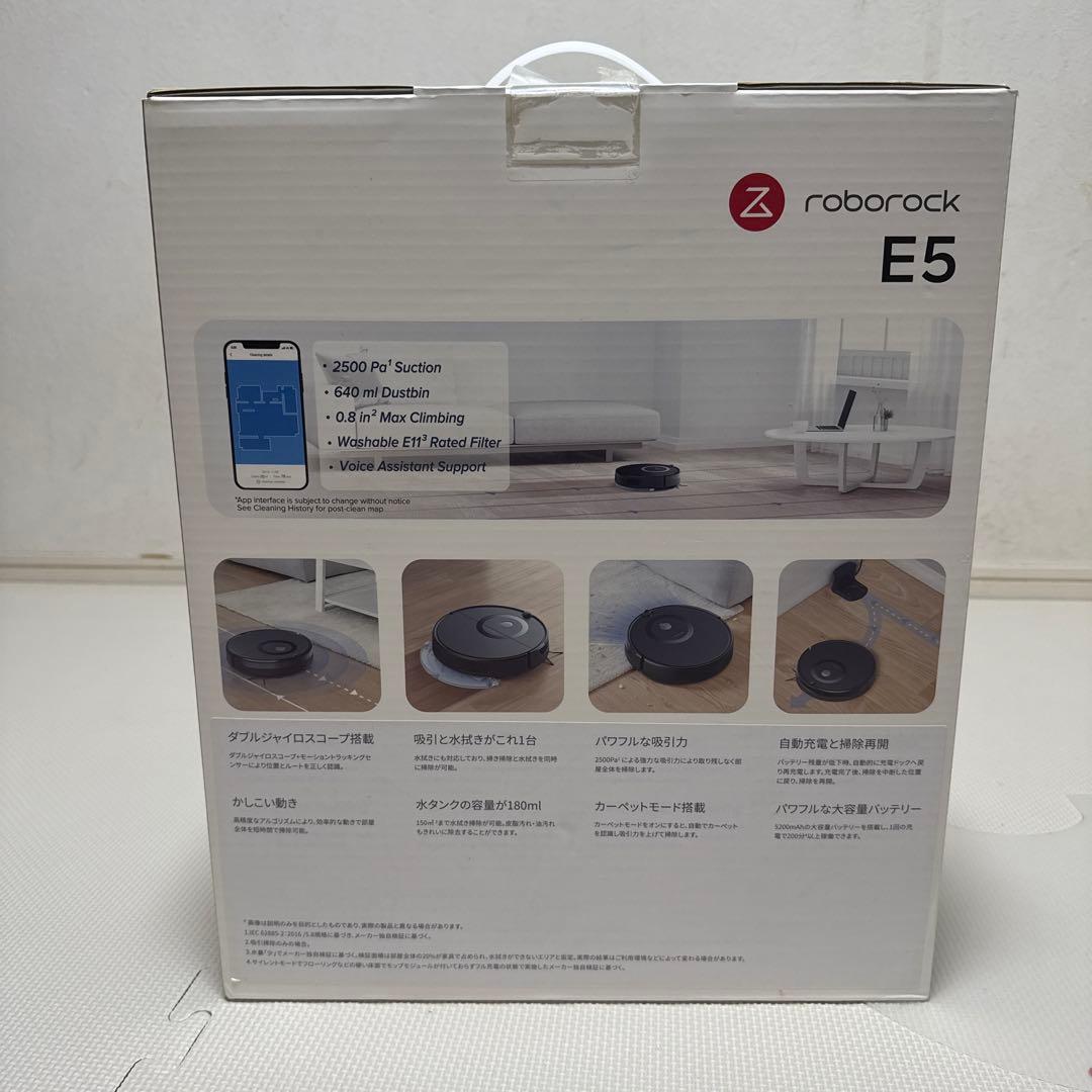 Roboroack ロボロック E5 ブラック　ロボット掃除機