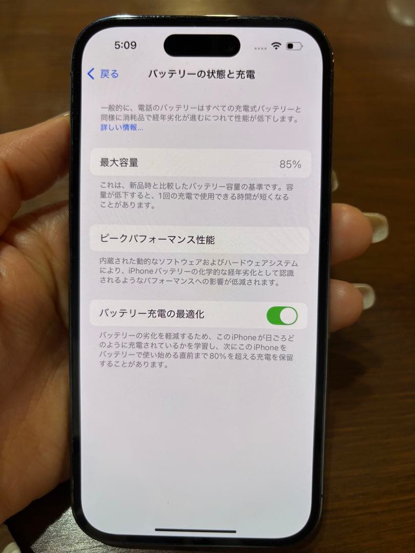 スマートフォン本体 namboru
