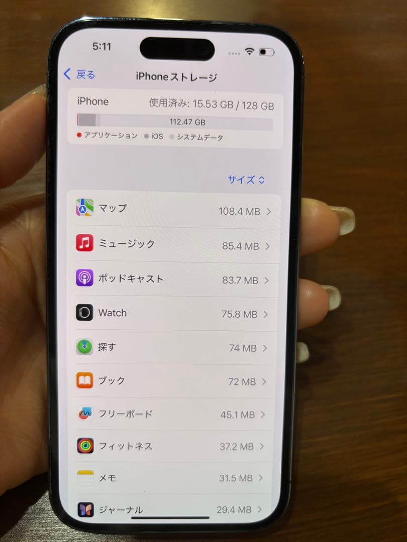 スマートフォン本体 namboru