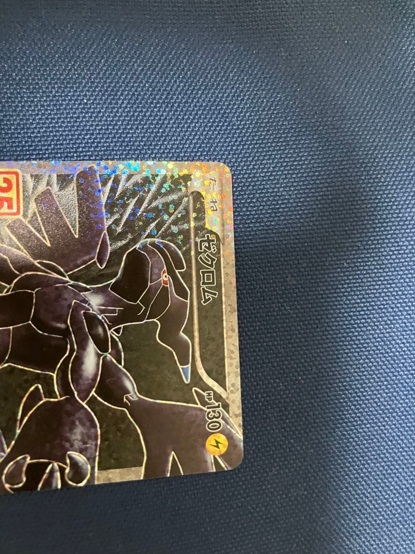 ゼクロム 25th プロモカード