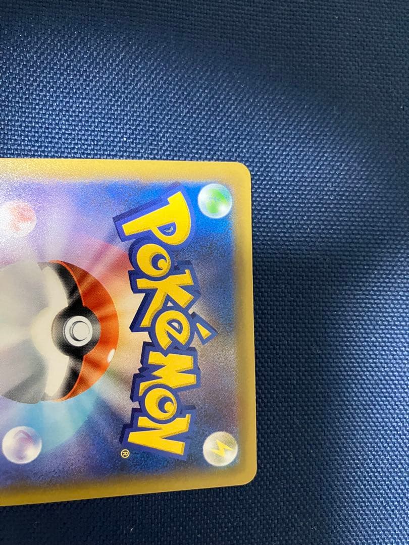 ゼクロム 25th プロモカード