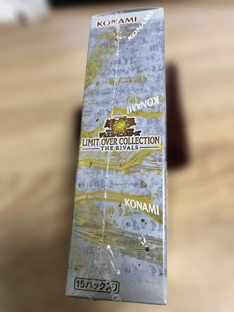 LIMIT OVER COLLECTION －THE RIVALS－（遊戯王）