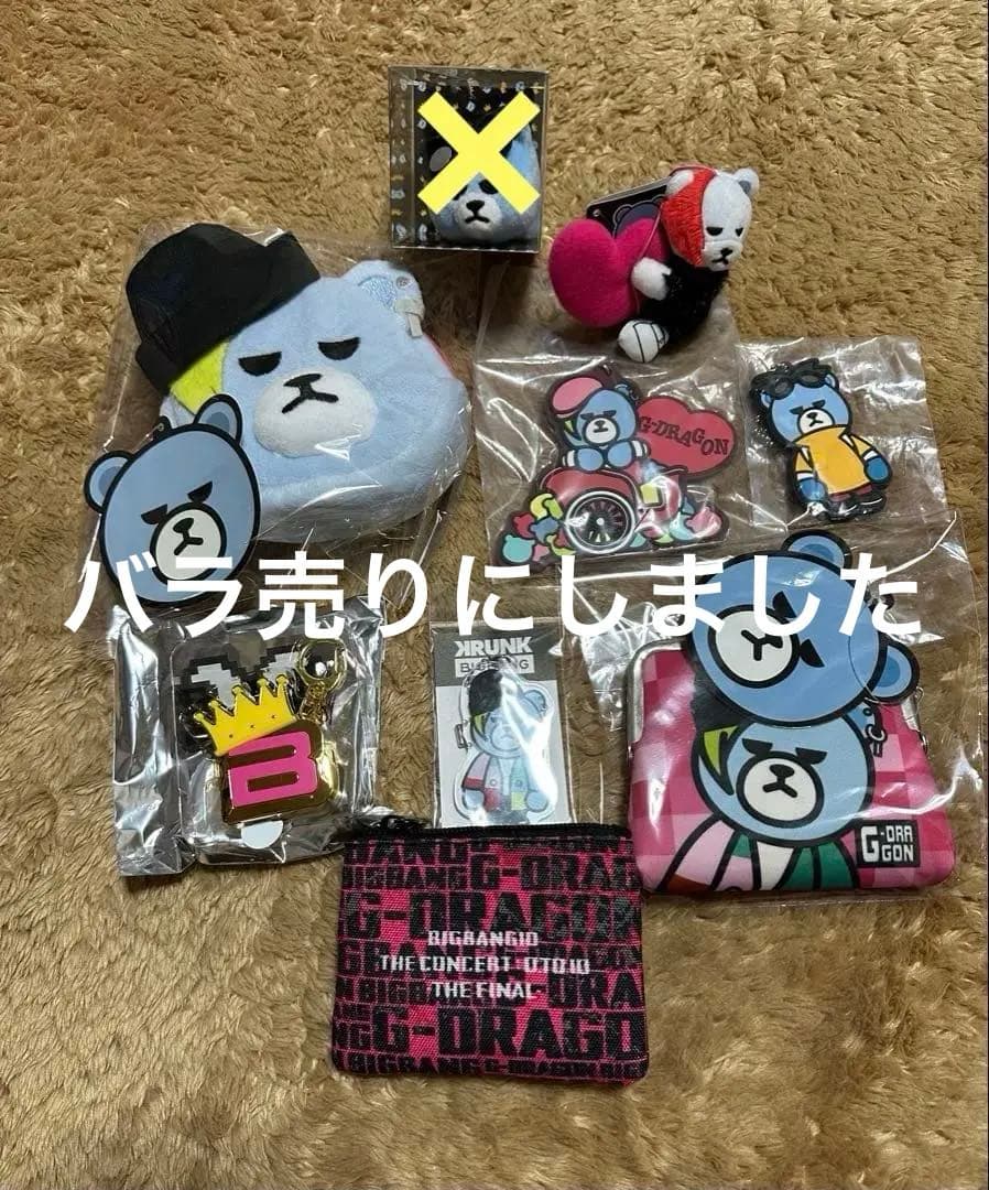 BIGBANG G-DRAGON 19点(バラ売り可)