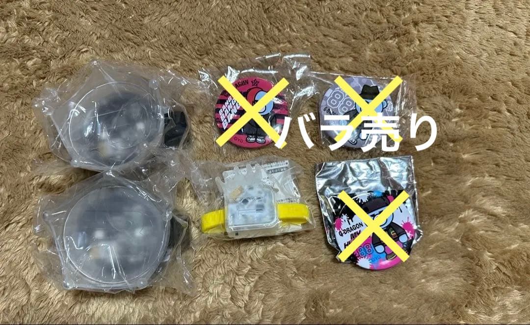 BIGBANG G-DRAGON 19点(バラ売り可)