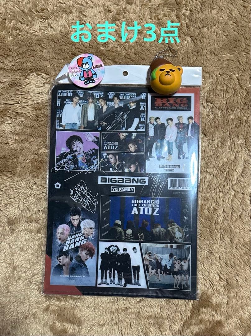 BIGBANG G-DRAGON 19点(バラ売り可)