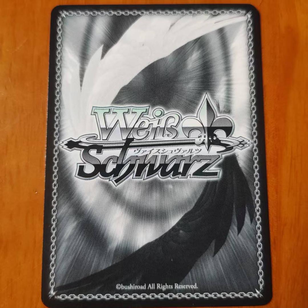 ヴァイス　Re:ゼロ　導き出した答え エミリア SEC+