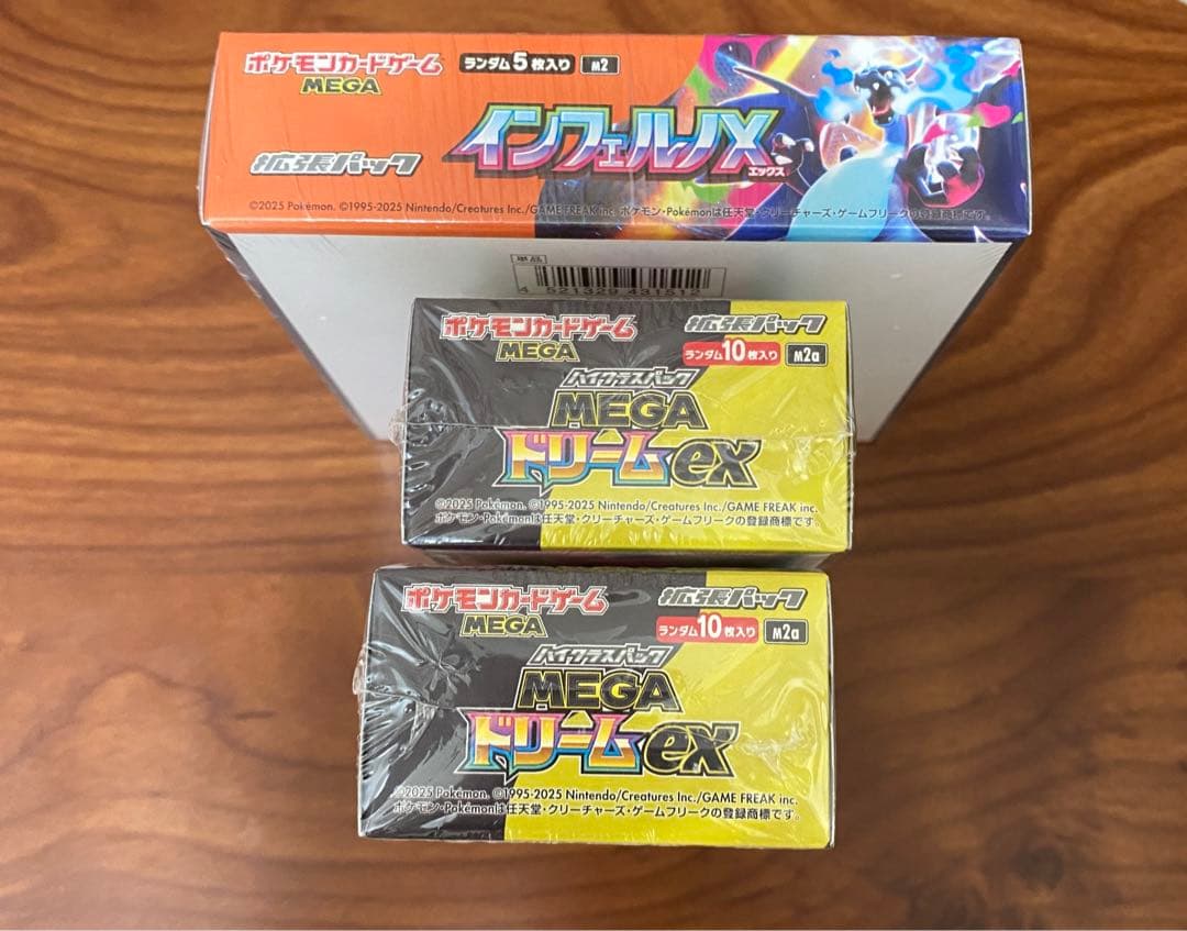 【新品シュリンク付き】 インフェルノX1box +MEGAドリームex 2box