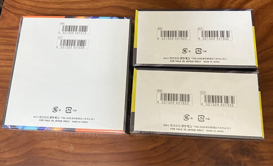 【新品シュリンク付き】 インフェルノX1box +MEGAドリームex 2box