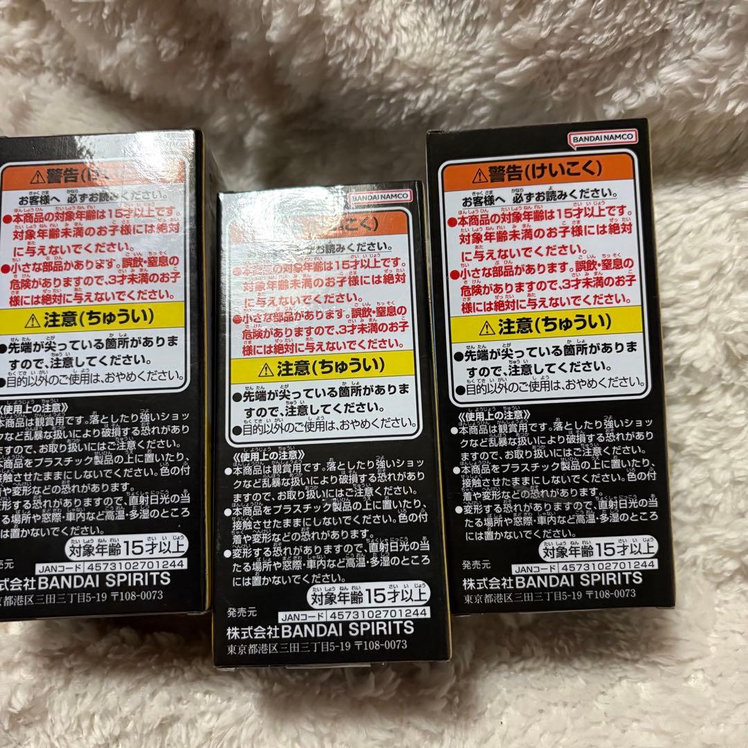 ドラゴンボール　ワーコレ　プテラノドン ブルマ