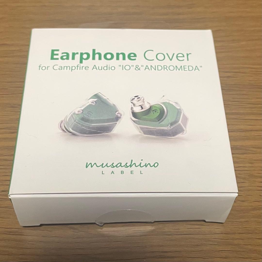 Campfire Audio アンドロメダ　美品