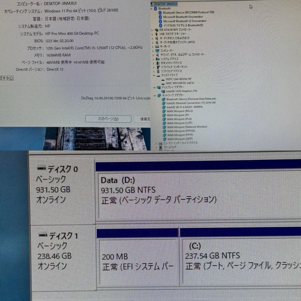 ●小型モデル●HP ProMini i5-12th 16GB Win11Pro