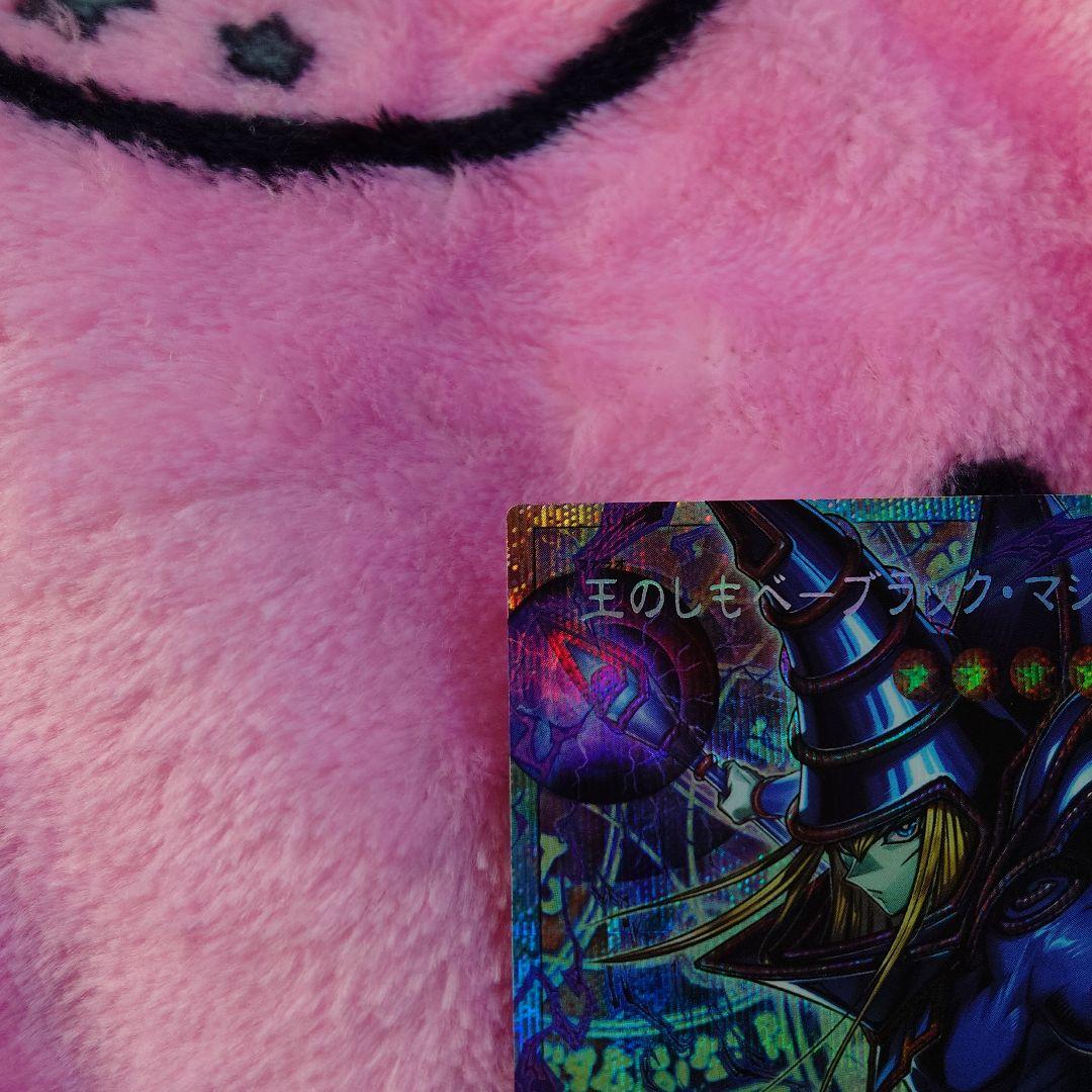 遊戯王　王のしもべ ブラック•マジシャン　プリズマティックシークレットレア