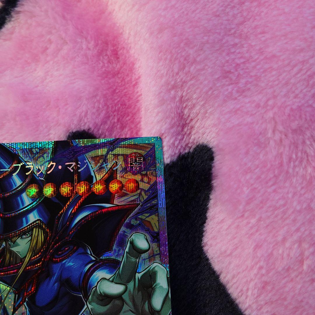 遊戯王　王のしもべ ブラック•マジシャン　プリズマティックシークレットレア