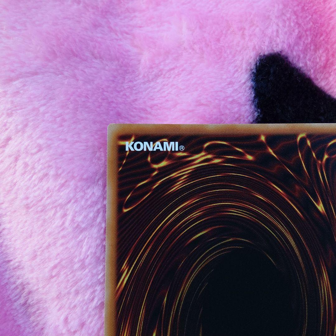 遊戯王　王のしもべ ブラック•マジシャン　プリズマティックシークレットレア