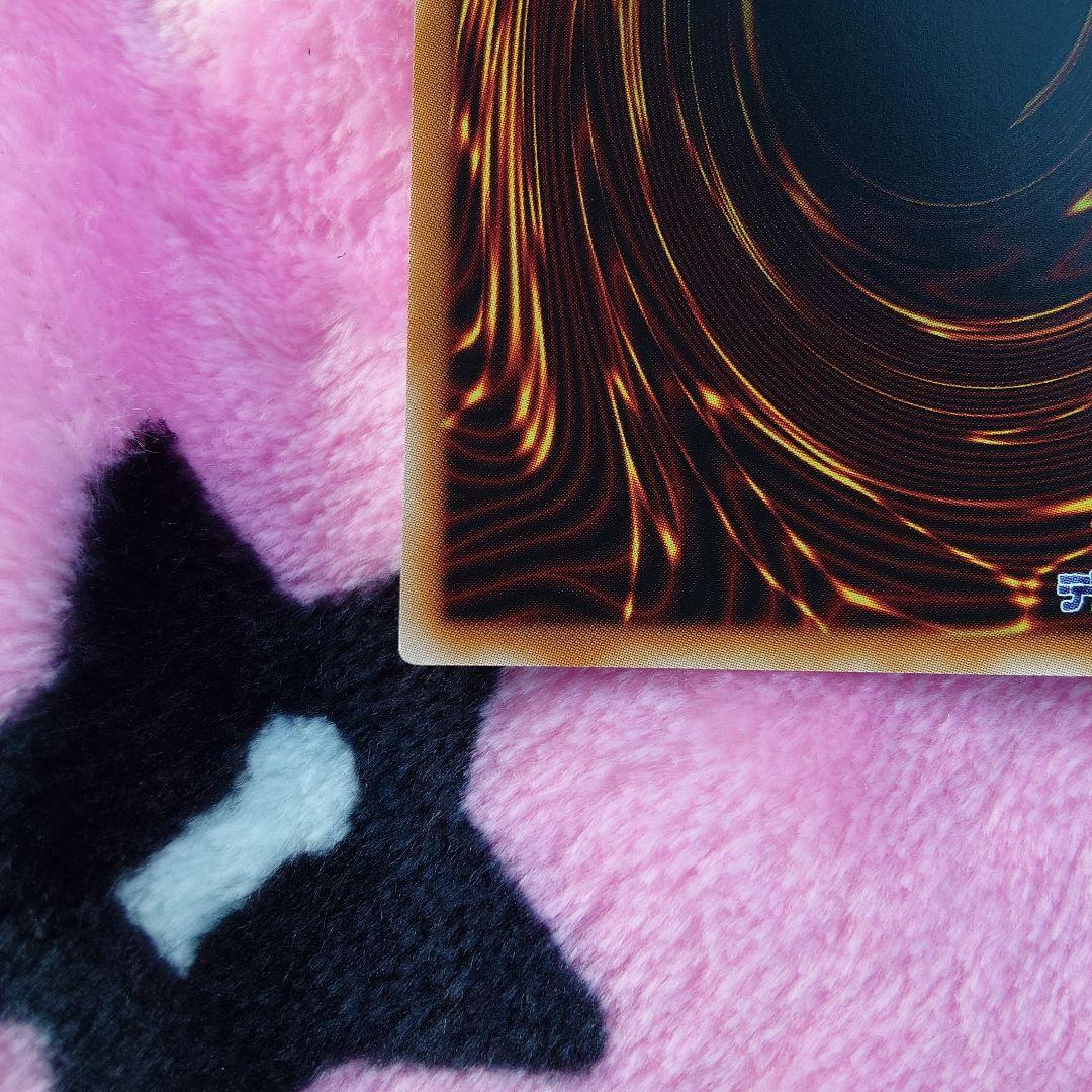 遊戯王　王のしもべ ブラック•マジシャン　プリズマティックシークレットレア