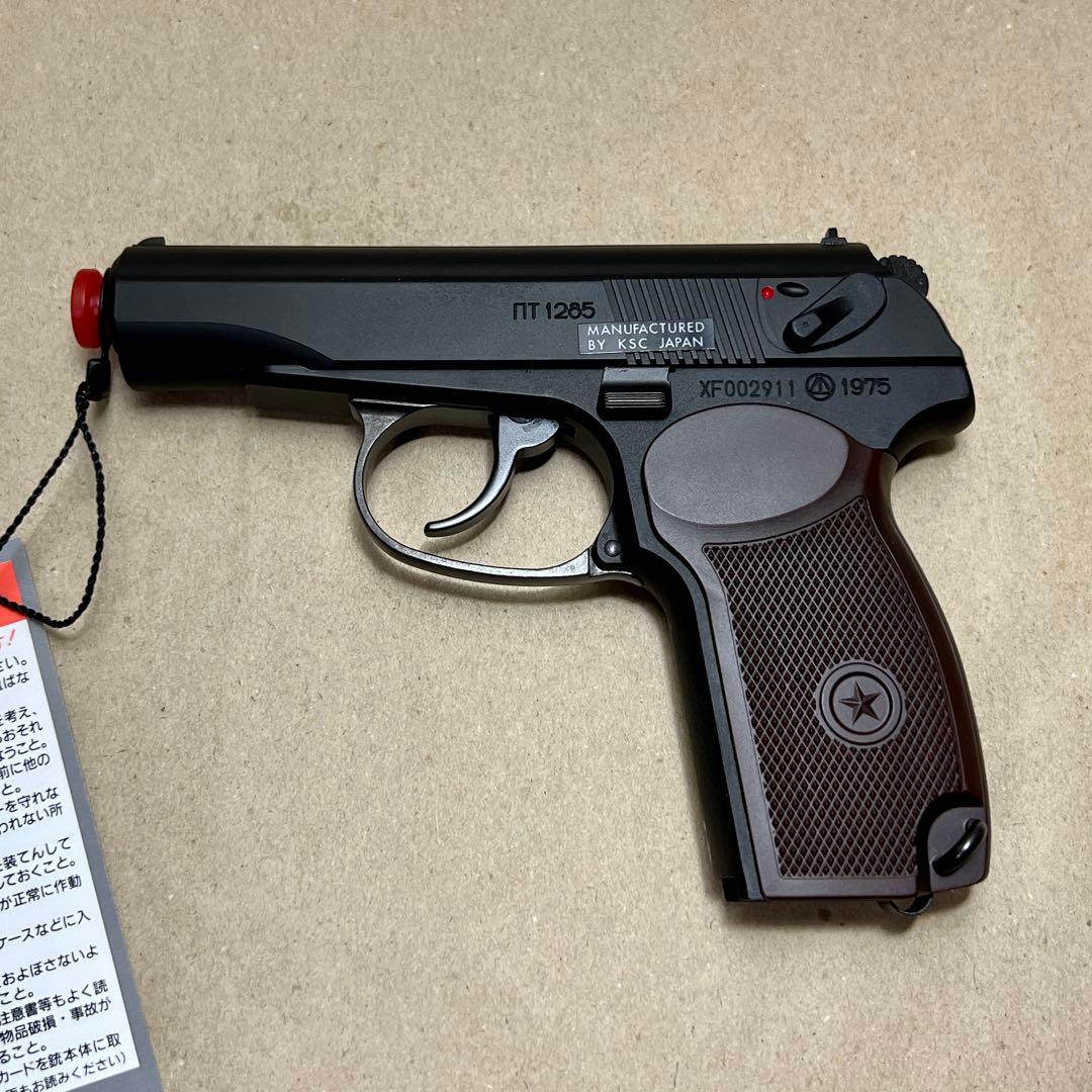 KSC マカロフ ガスブローバック