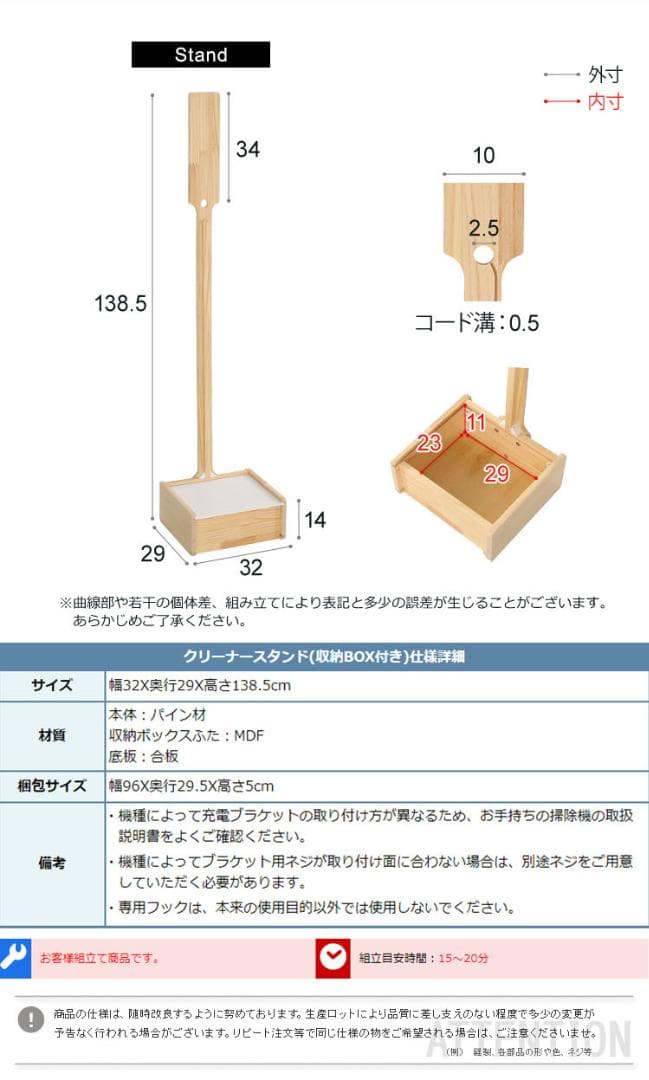 手軽に使える スティック クリーナー 2WAYスタイル (掃除機ラック収納あり)