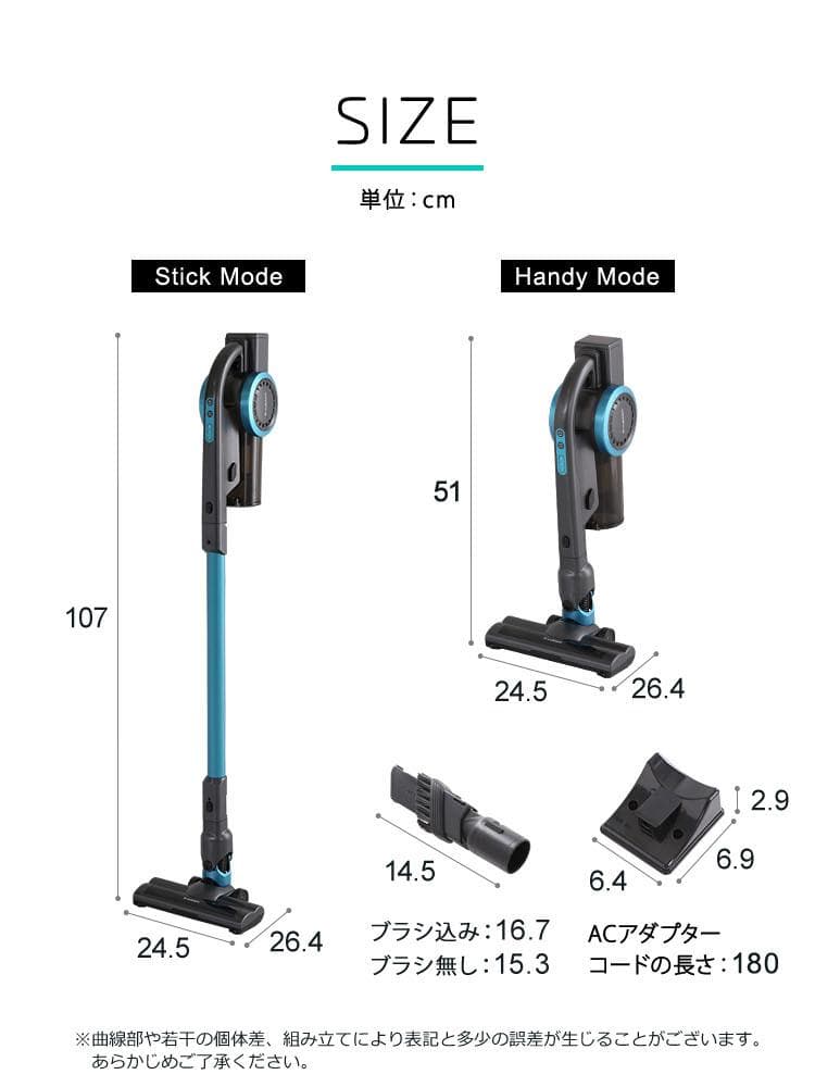 手軽に使える スティック クリーナー 2WAYスタイル (掃除機ラック収納あり)