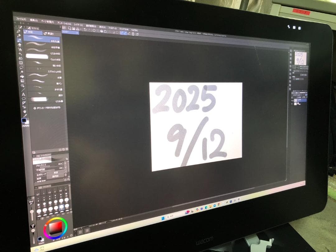 K☆1039 ワコム ペンタブレット CINTIQ 27QHD DTK-2700