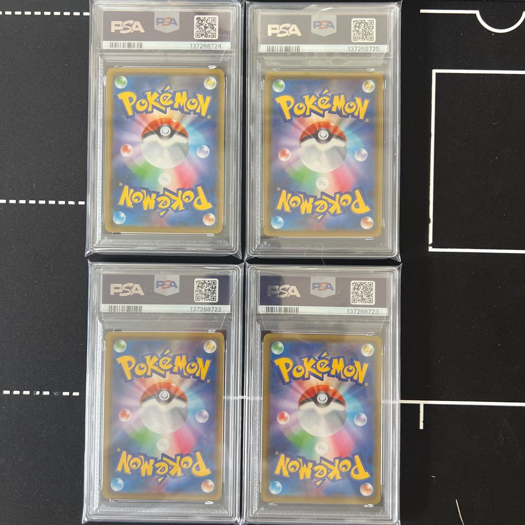 ピカチュウ 25th PSA10