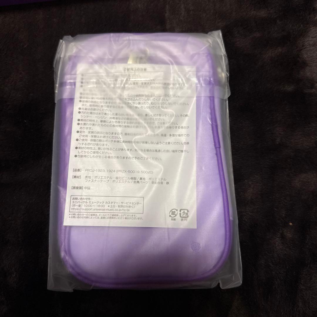 Road to A Travis Japan FC盤 初回J盤