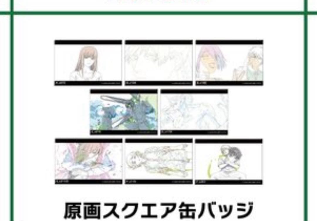 AnimeJapan 先行販売 MAPPA チェンソーマン 原画スクエア缶バッジ